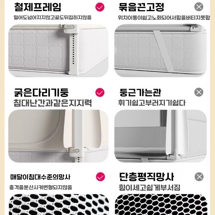 침대 사각모기장 대형 실내 텐트형 가정용모기장 화이트 기본형 1.5x1.9m (더블) - 상세 이미지 5