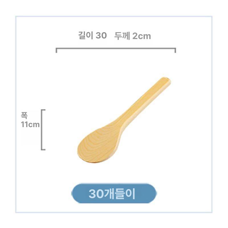 그릇 스시통 나무 28cm 경사형 대나무 숟가락 : 비오이커머스