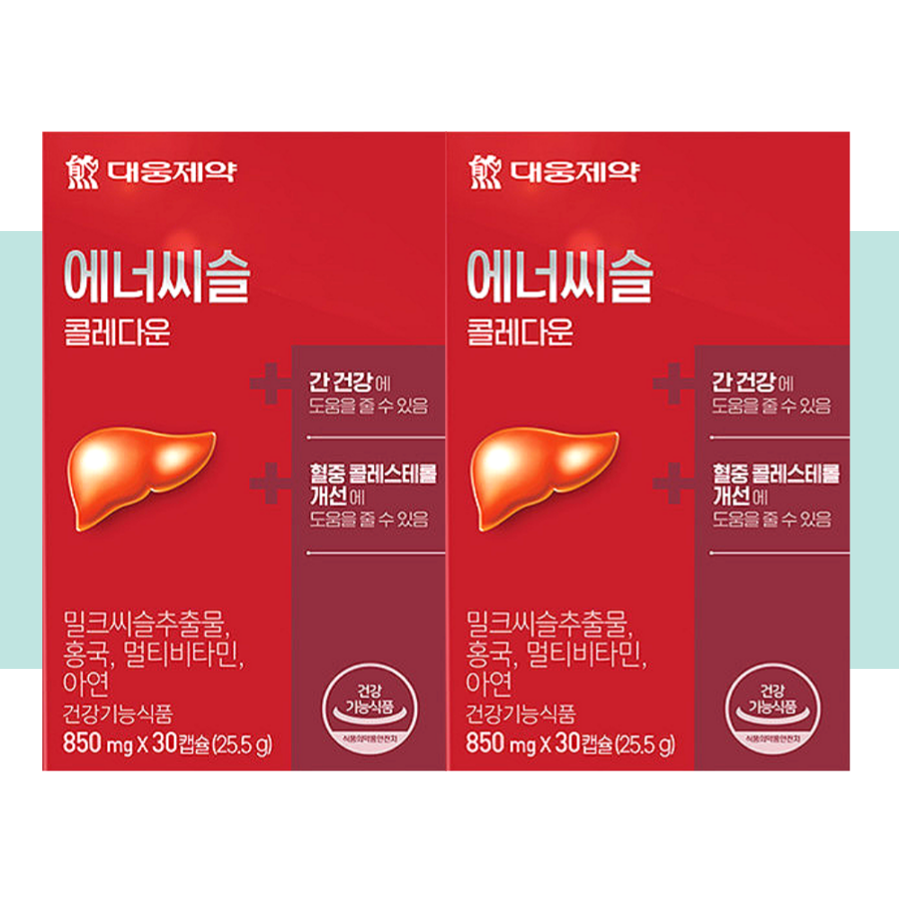 대웅제약 에너씨슬 콜레다운 밀크씨슬 밀크시슬 홍국 30캡슐X2박스 - 상품 이미지