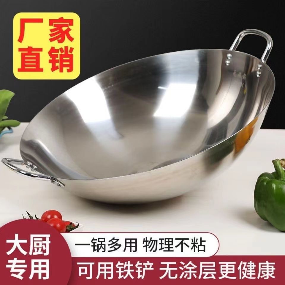 대형 웍 스테인레스 후라이팬 중식당 팬 볶음 웍팬 궁중팬 볶음팬 업소용 궁중 - 상세 이미지 5