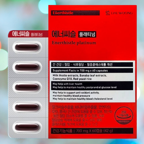 대웅제약 에너씨슬 플래티넘 밀크시슬 밀크씨슬 60캡슐X3박스 - 상세 이미지 3