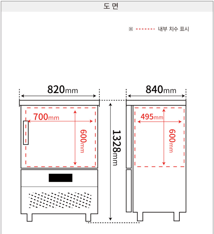 라셀르 급속냉동고 초저온 냉각기 동결고 업소용 떡 얼음팩 케익 과일 공장 카페 식당 8단