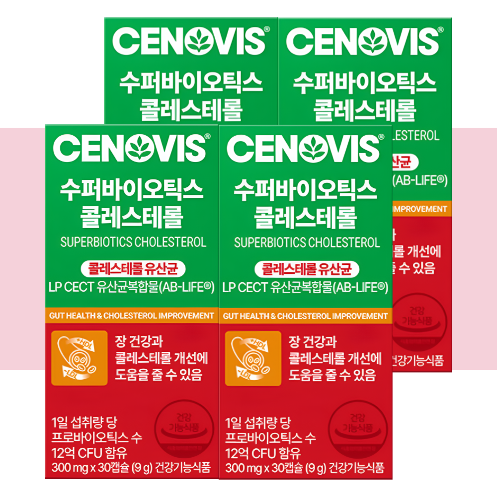세노비스 수퍼바이오틱스 콜레스테롤 프로바이오틱스 30캡슐X4박스 - 상세 이미지 5