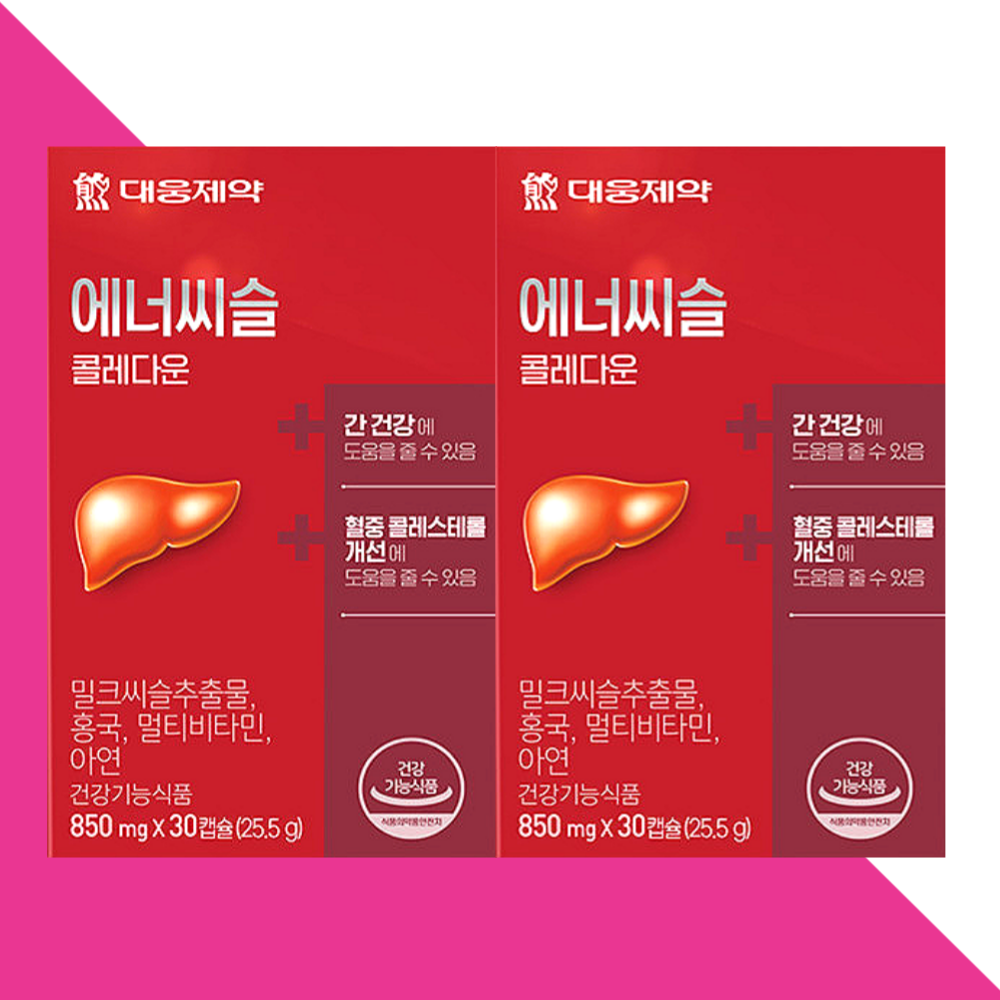 에너씨슬 콜레다운 밀크씨슬 대웅제약 밀크시슬 30캡슐X2박스 - 상품 이미지