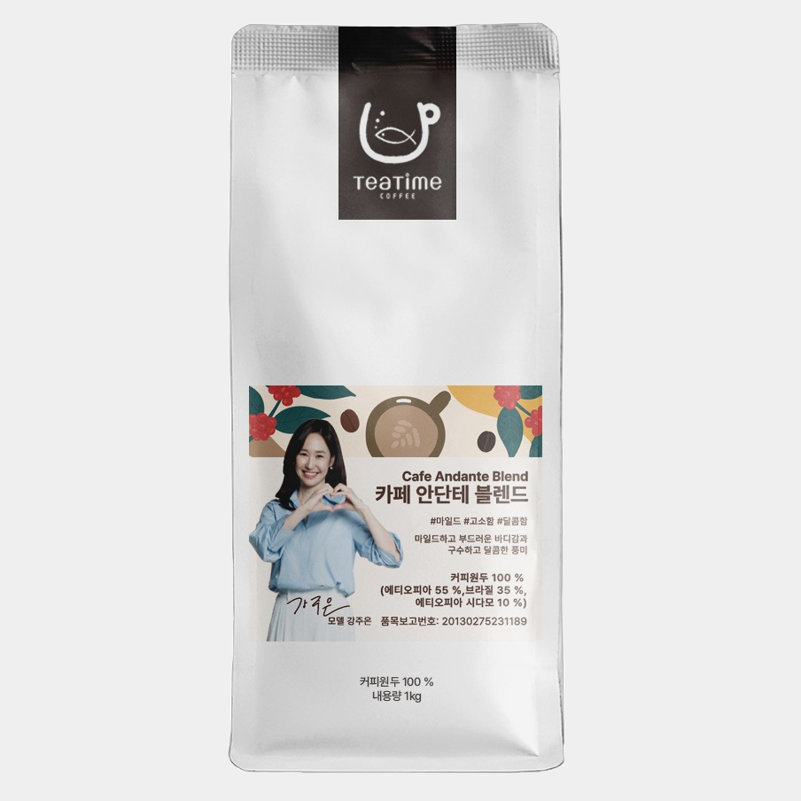 티타임커피 카페 안단테 블렌드 원두커피 : 헬로우먼데이