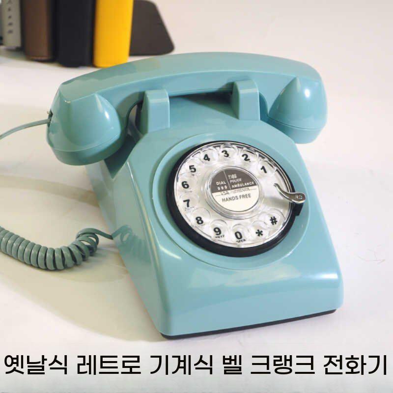 레트로회전식 다이얼 전화기 인테리어 고정식 집전화 bying24 하늘색 버튼 다이얼 - 상세 이미지 2
