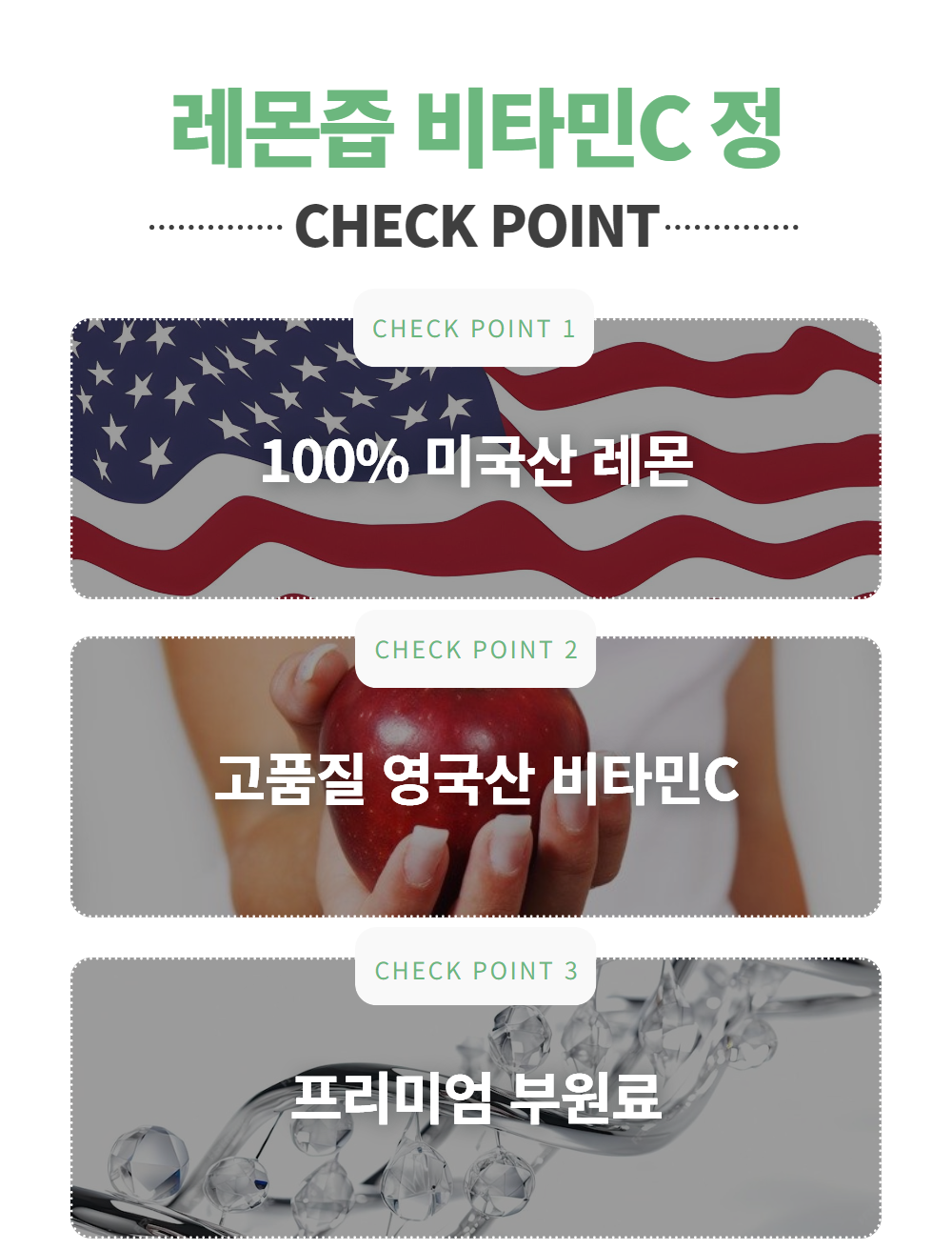 레몬즙 비타민C 정 레몬액 분말 착즙 과즙 브리오웰 60정, 6개 이미지 6