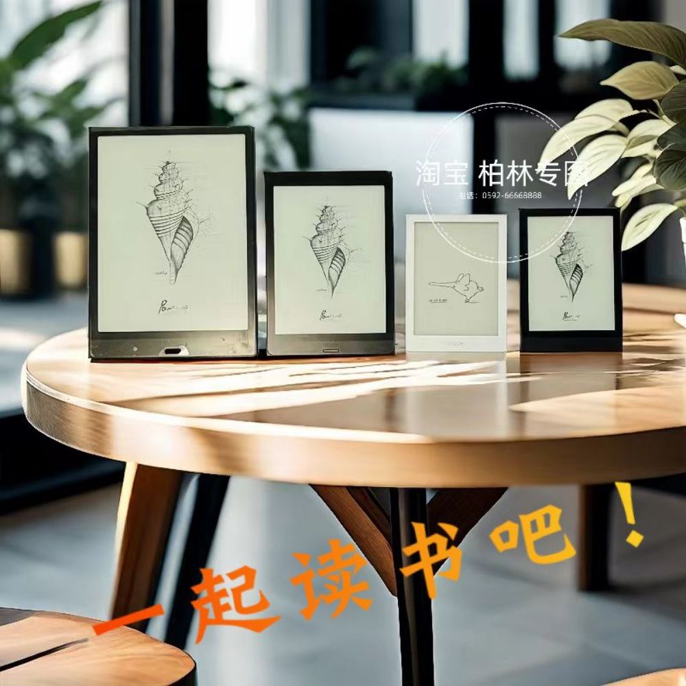 포크 이북 북스 리더기 휴대용 최신형