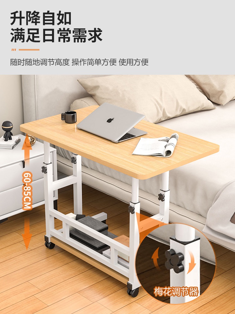 수동 높이조절 이동식 노트북 테이블 사이드책상 학생 공부책상 침대 소파 겸용 컴퓨터책상 소형 작업테이블 웜화이트 60x40cm - 상세 이미지 5