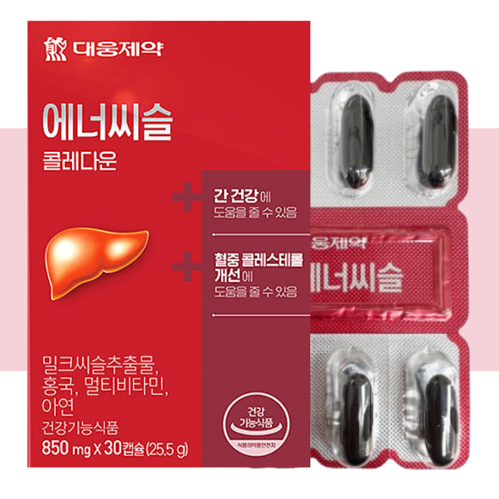 에너씨슬 콜레다운 밀크씨슬 대웅제약 밀크시슬 홍국 30캡슐X1개 - 상품 이미지