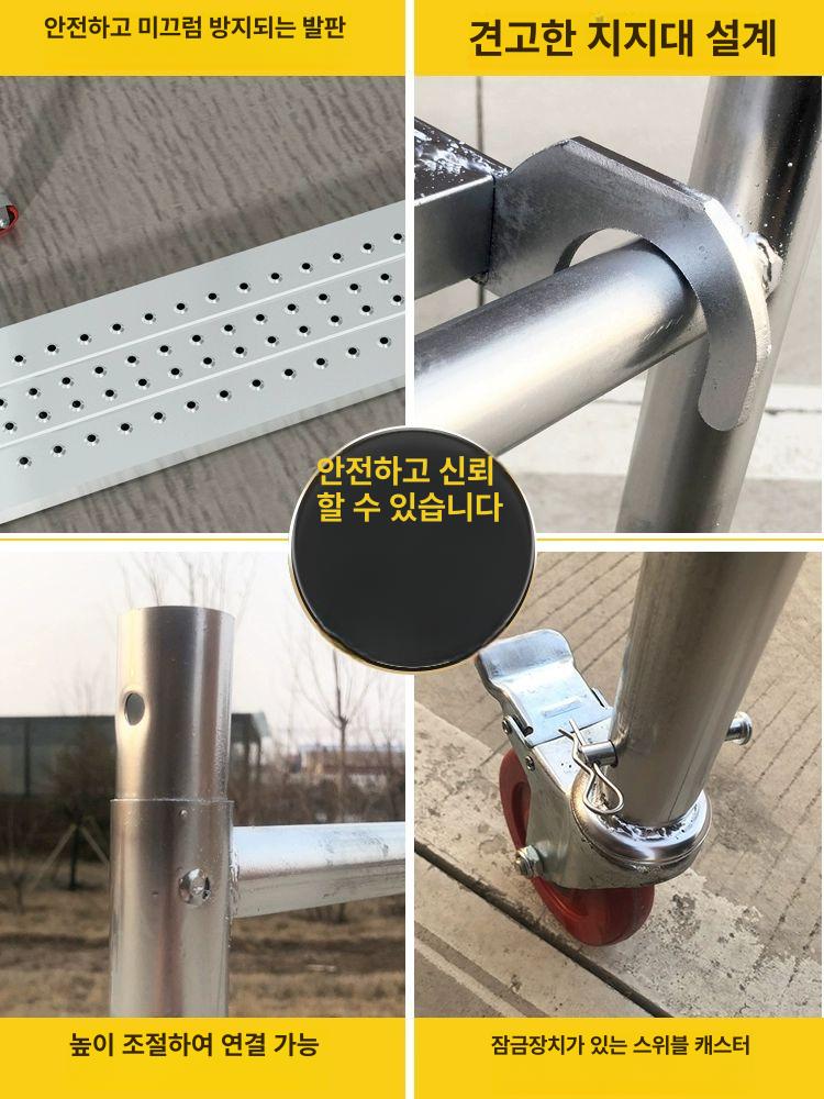 이동식 아시바 작업대 스케폴딩 다이 틀 비계 피티 150x140x70 바퀴없음 A 120 높이 사각 튜브 1.0 두께 바퀴 없음 - 상세 이미지 4