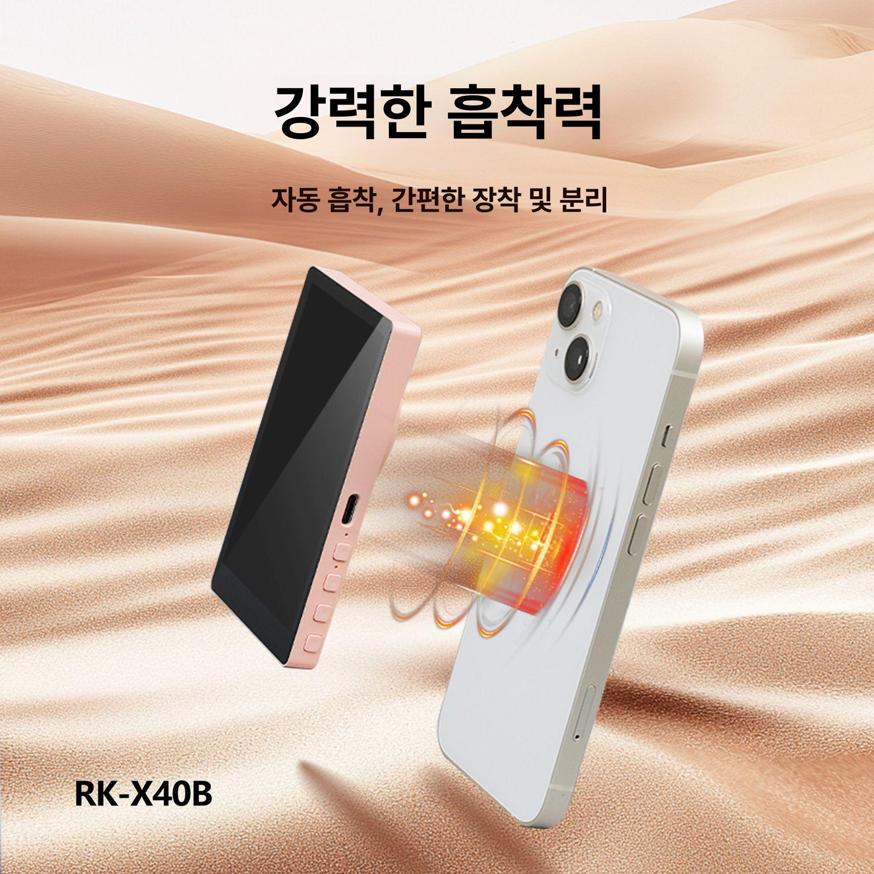 셀카모니터 맥세이프 셀피 미러링 촬영 브이로그 후면카메라 모니터 RK-X40B 블랙 - 상세 이미지 5