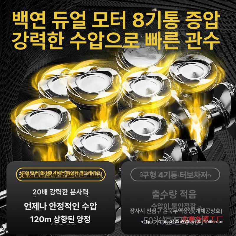 충전식 농사 양수기 텃밭 원예 휴대용 물펌프 분무기 배터리 수명 1 전기 1898 80 핵-10 - 상세 이미지 3