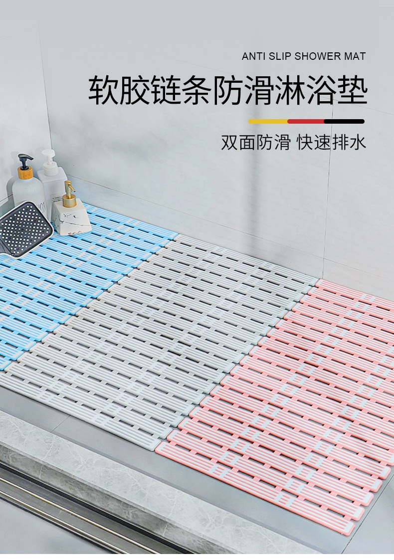 욕실 미끄럼방지 매트 화장실 바닥 발매트 샤워 전용 위생매트 노인 고령자 안전 발판 방수 배수 욕실매트 딥 스페이스 그레이 90x40cm 이미지 7