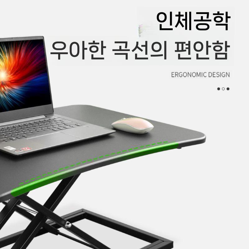 닥터데스크 높낮이책상 노트북 서서일하기 고월드 리프터 업무용 기본형 책상 스탠드형 이미지 6