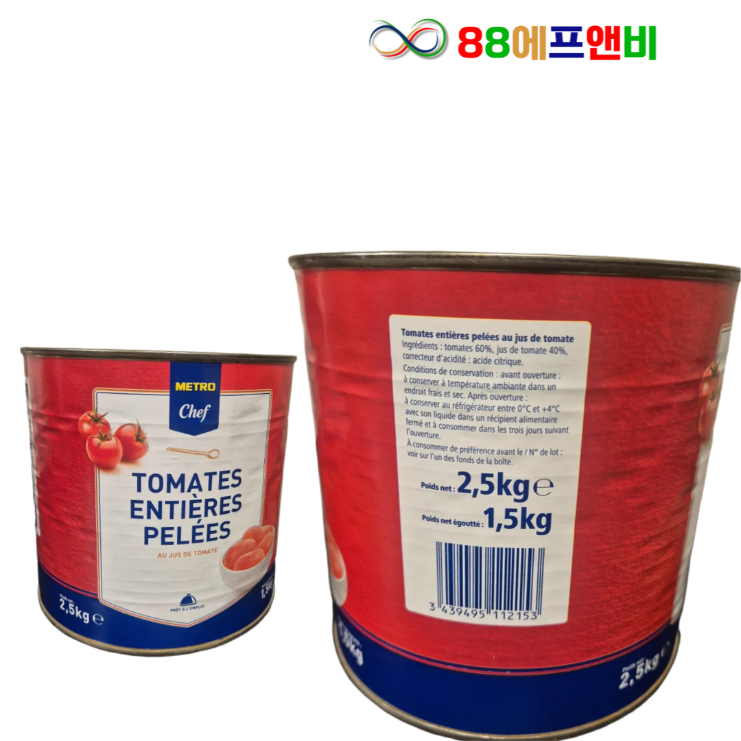 메트로쉐프 토마토홀 2.5kg - 상세 이미지 3