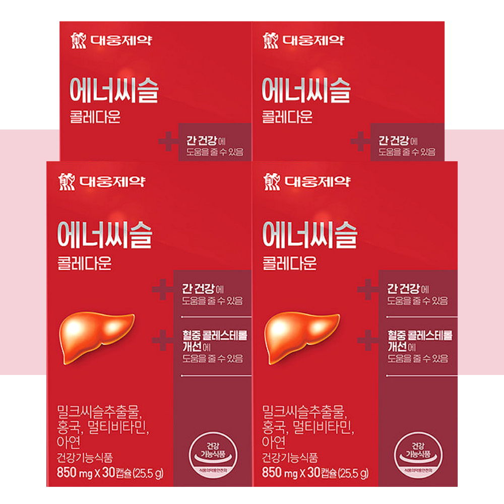 에너씨슬 콜레다운 밀크씨슬 대웅제약 밀크시슬 홍국 30캡슐X4개 - 상품 이미지
