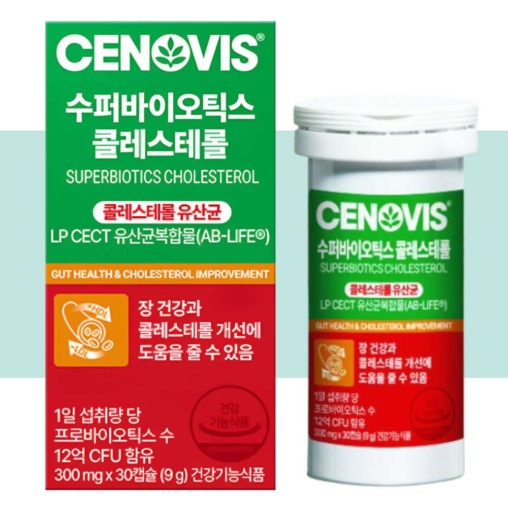 세노비스 콜레스테롤 수퍼바이오틱스 유산균 30캡슐X1개 - 상세 이미지 5