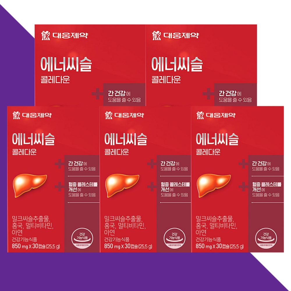 대웅제약 에너씨슬 콜레다운 밀크씨슬 밀크시슬 30캡슐X5개 - 상품 이미지