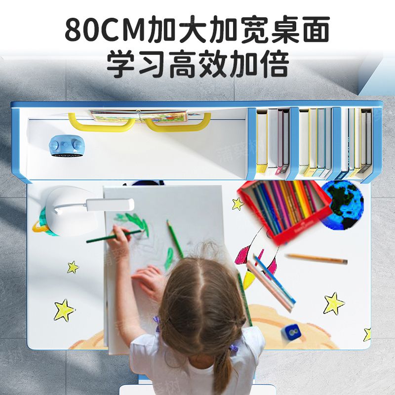 아동 키즈 초등학생책상 플레이테이블 의자데스크세트 제품 - 상세 이미지 5