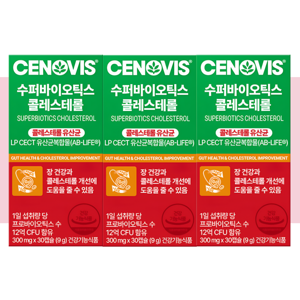 세노비스 콜레스테롤 수퍼바이오틱스 유산균 30캡슐X3개 - 메인 이미지