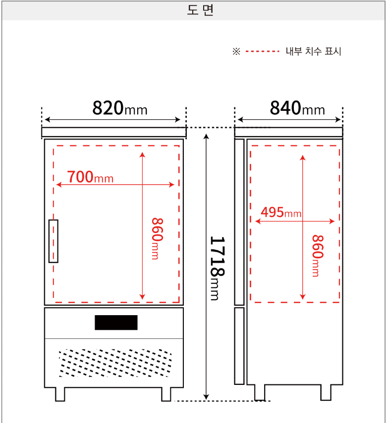 라셀르 급속냉동고 초저온 냉각기 동결고 업소용 떡 얼음팩 케익 과일 공장 카페 식당 12단