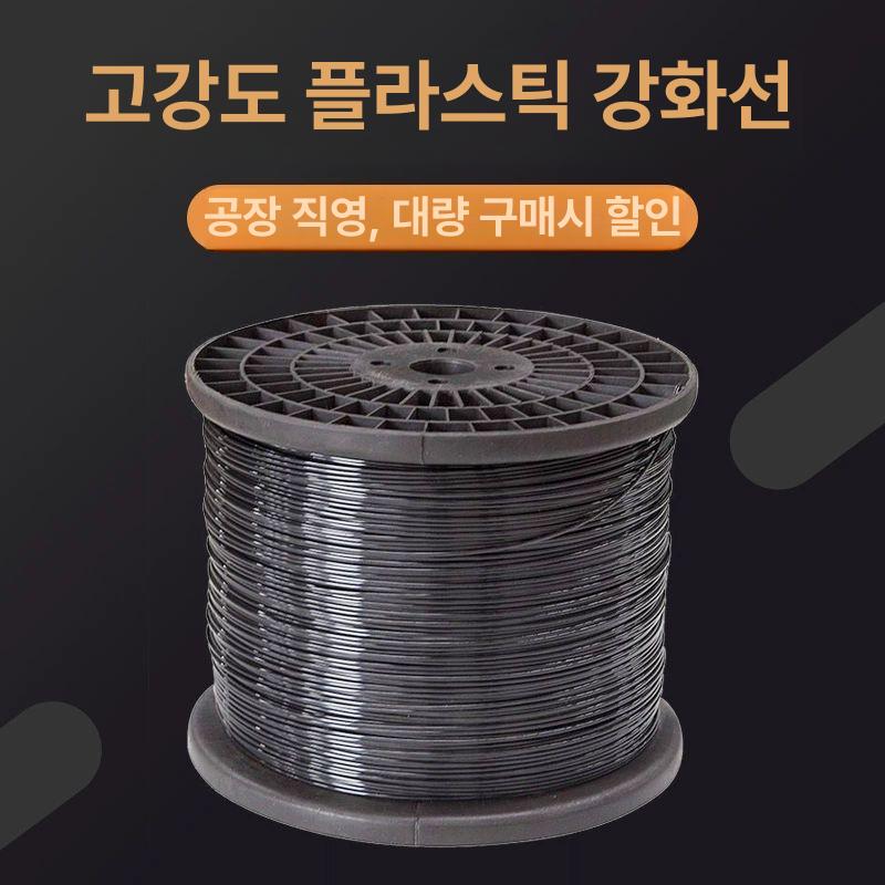 와이어 로프 풀 케이블 스위치 철사대용 줄 온실 축 포함 블랙 1.5MM 1400M 검정 1.5mm 1400m 3.5kg - 상세 이미지 2