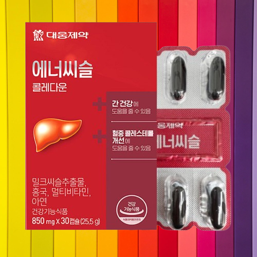 에너씨슬 콜레다운 밀크씨슬 대웅제약 밀크시슬 30캡슐X5박스 - 상세 이미지 2