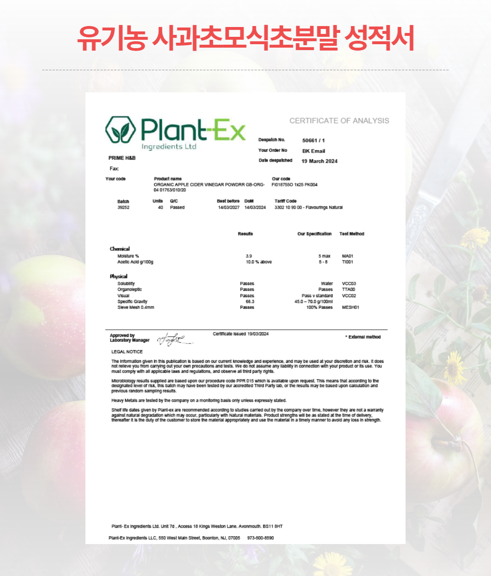 애플사이다비니거 2개월분 알약형 비네거 사과초모식초 애사비 600mg X 60정 브리오웰 1통 이미지 7