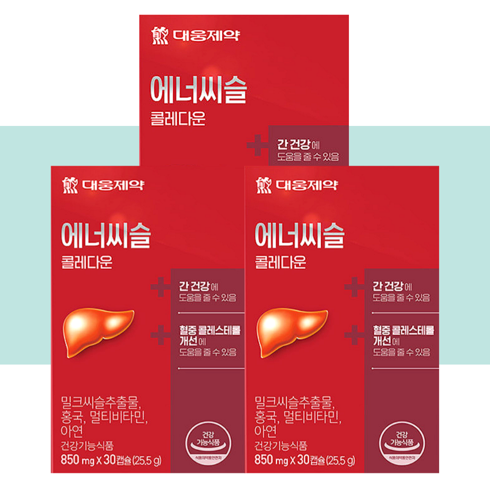 대웅제약 에너씨슬 콜레다운 밀크씨슬 밀크시슬 홍국 30캡슐X3박스 - 상품 이미지