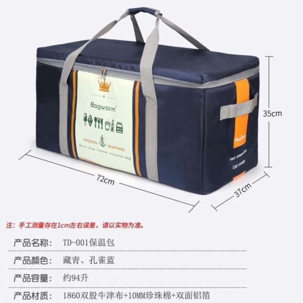 보온 배달가방 배민 라이더 초대형 대형 블루 - 상세 이미지 3