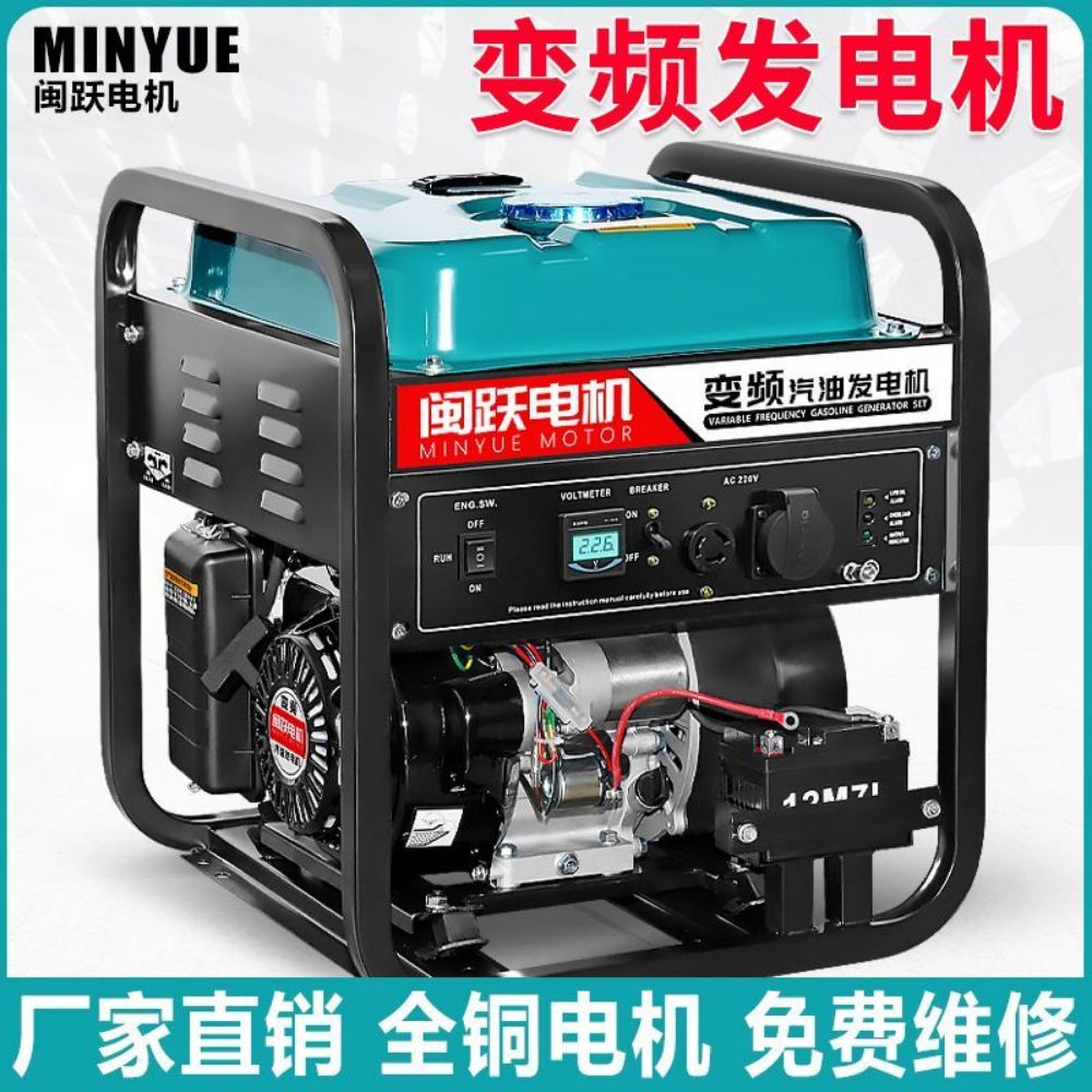 발전기 휘발유 무소음 비상 볼트 정전 800W 수동 가정용 행정 2행정 - 상세 이미지 4