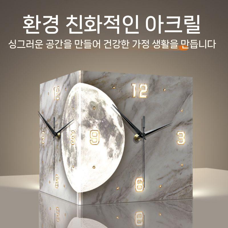코너 집들이선물 벽시계 무드등 달 인테리어 조명 시계 거실 이미지 7