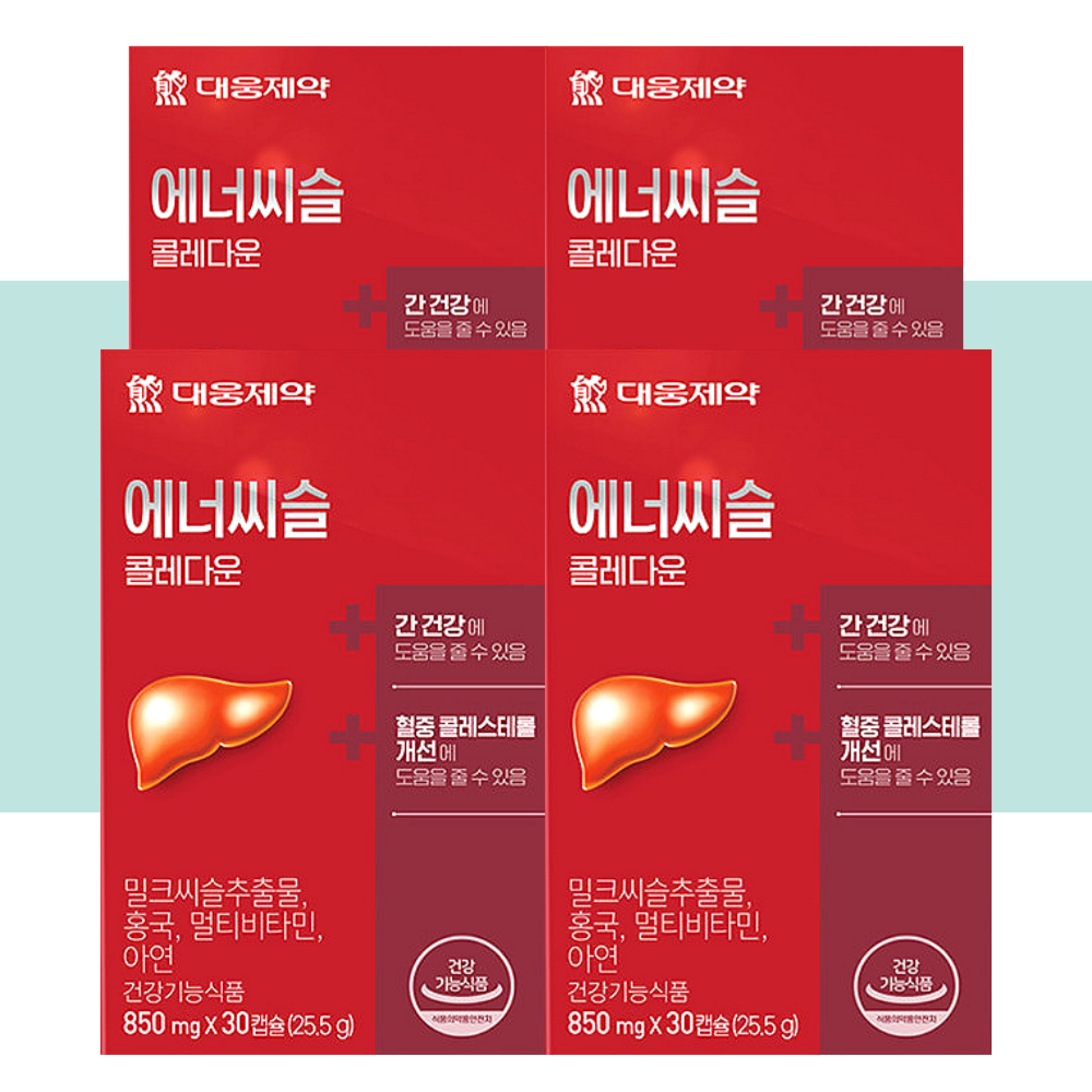 대웅제약 에너씨슬 콜레다운 밀크씨슬 밀크시슬 홍국 30캡슐X4박스 - 메인 이미지