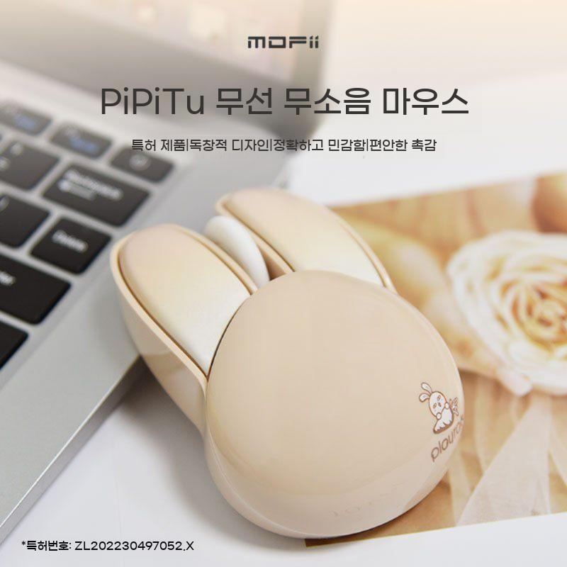 무선 듀얼모드 토끼 마우스 블루투스 M6 귀여운 컴퓨터용 bying24 밀크티(2.4G) - 상세 이미지 5