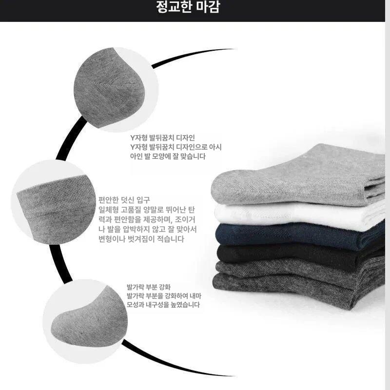 양말100켤레 남성 남자 무지 발목양말 여행용 냄새방지 여름용 반투명 양말-검정 : 고민마스토어