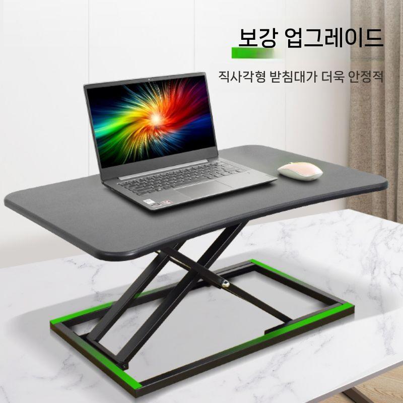 닥터데스크 높낮이책상 노트북 서서일하기 고월드 리프터 업무용 기본형 책상 스탠드형 - 상세 이미지 5