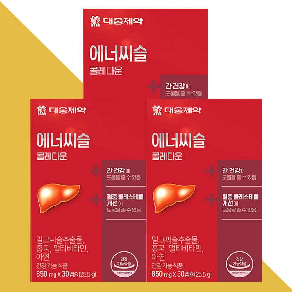 에너씨슬 콜레다운 밀크씨슬 대웅제약 밀크시슬 30캡슐X3박스 - 상품 이미지
