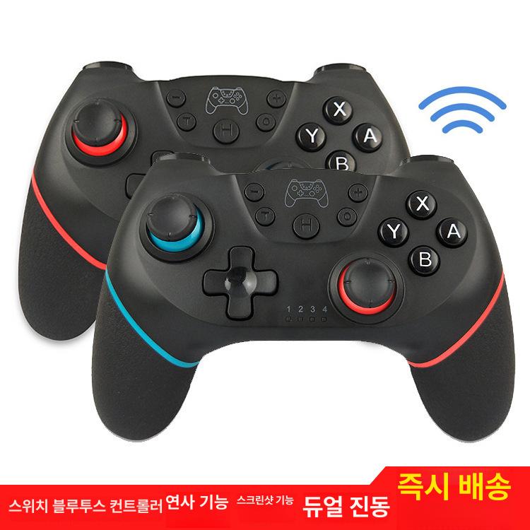 닌텐도 스위치 호환 프로콘 프로컨 프로컨트롤러 2세대 옵션1 흰색