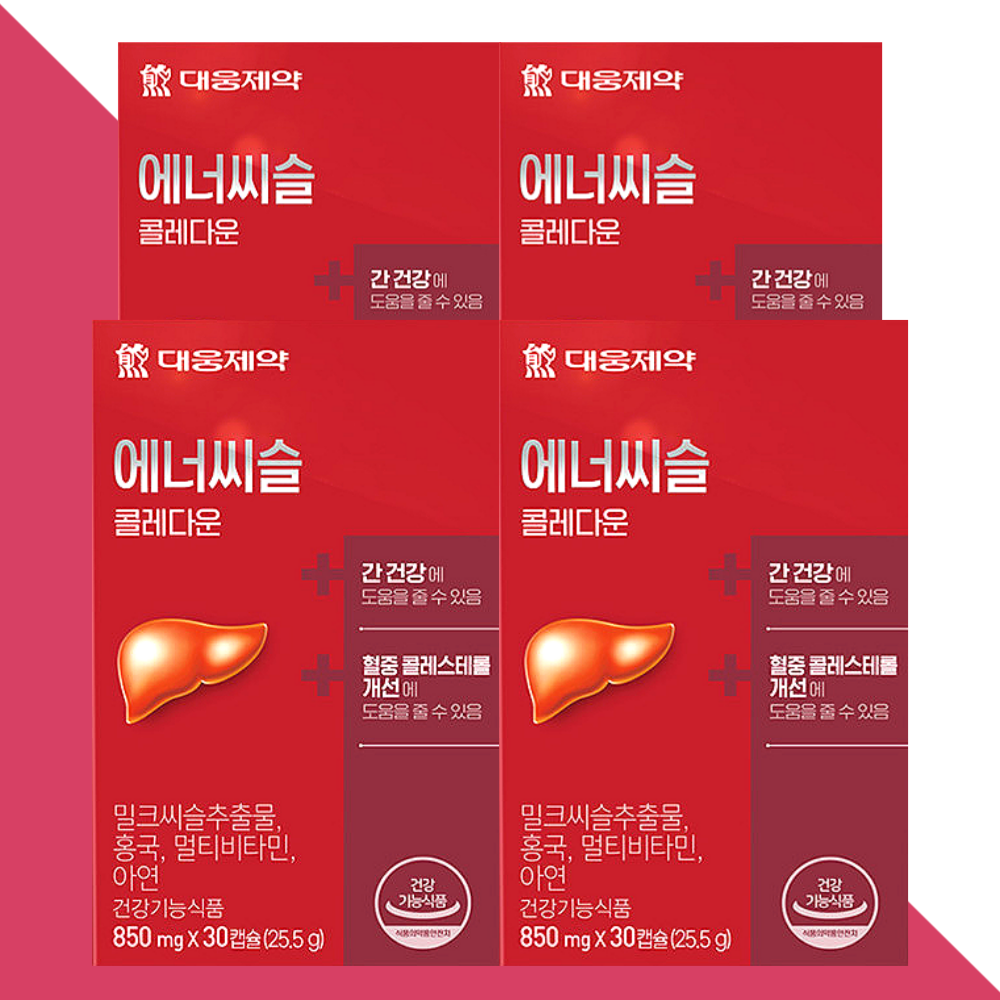 에너씨슬 콜레다운 밀크씨슬 대웅제약 밀크시슬 30캡슐X4박스 - 상품 이미지