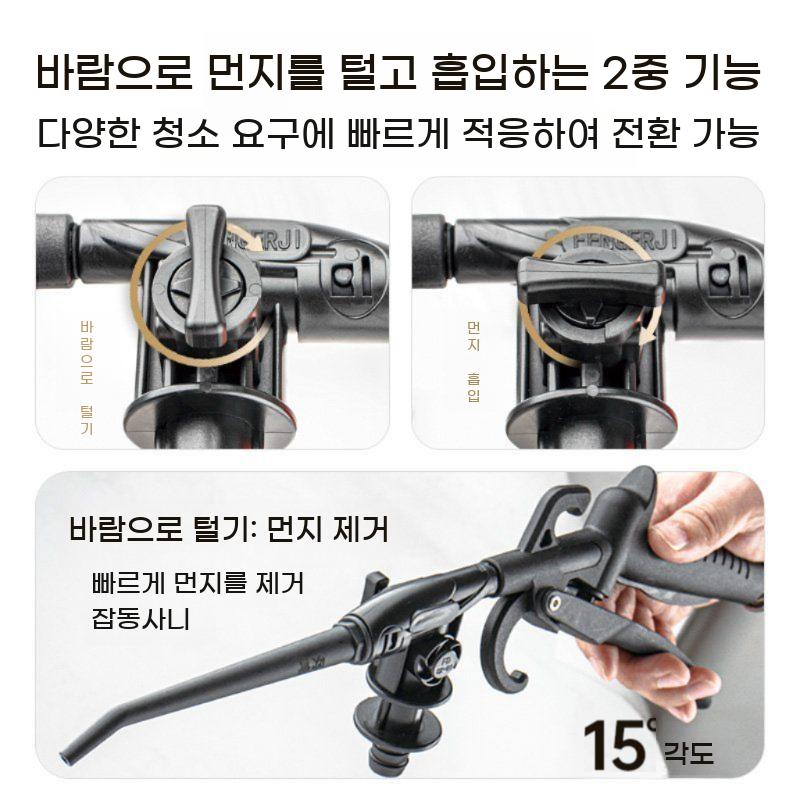 공압 흡입 분사 겸용 청소기 다용도 작업툴 bying24 7 - 상세 이미지 3