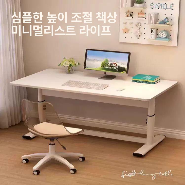 서서 일하는 책상 재택근무 높낮이 리프트 모션 데스크 - 상세 이미지 3
