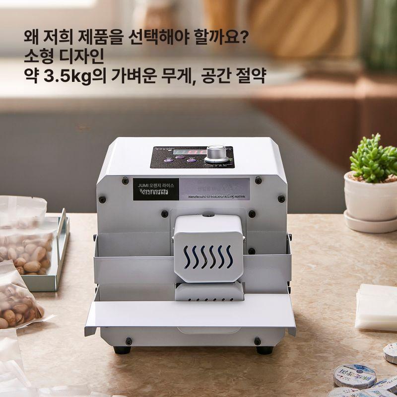 탁상형 미니 밴드실링기 드립백커피포장 비닐접착포장기계 화이트 메탈버전 강화형 플라스틱 봉투 밀폐기 화이트 - 상세 이미지 4