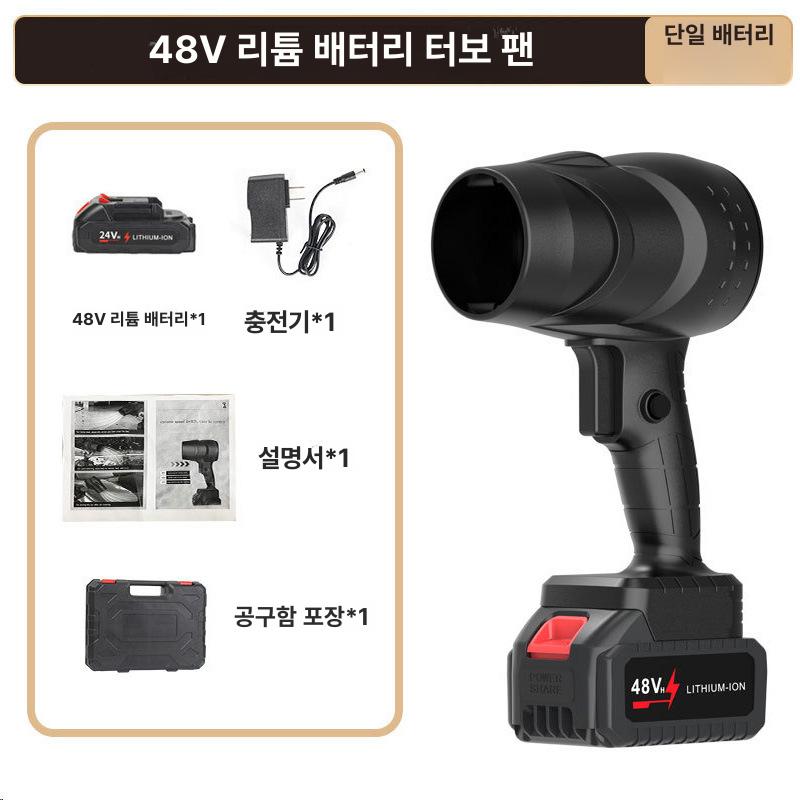70mm 핸드 터보팬 고출력 소형 휴대용 송풍기 캠핑 낚시용 강풍 미니 블로워 팬 베어툴 70mm 터보팬 5단 툴박스 이미지 6