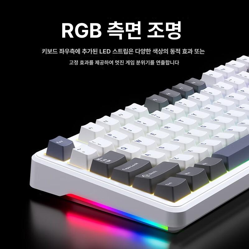 AULA F87 PRO 타란튤라 독거미 기계식 유무선 키보드 블랙퍼플, V4 회목축 F87Pro 시공 비경 안개 투과 - 상세 이미지 4