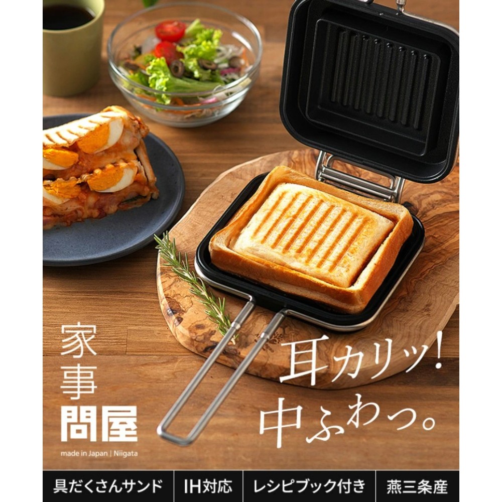 카지동야 파니니팬 미니 그릴팬 IH 인덕션 HOTPAN 일본제 44270 - 상세 이미지 3