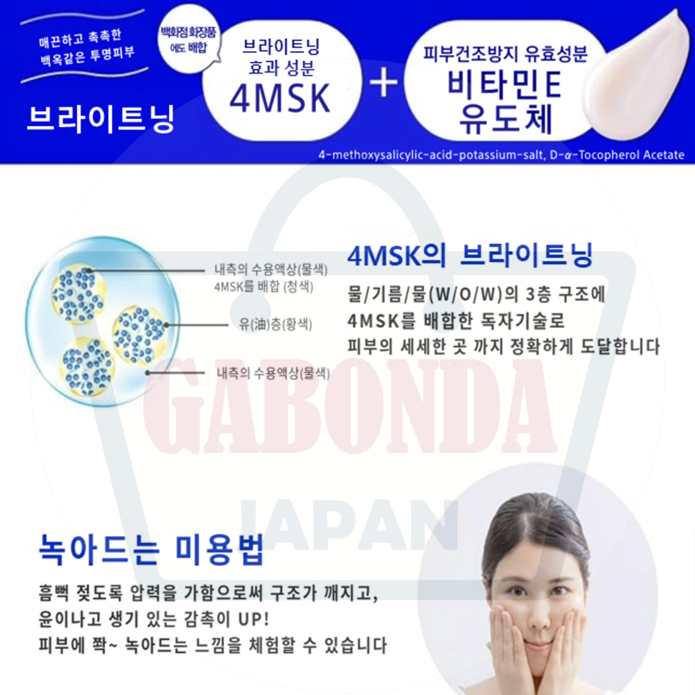 브라이트닝 케어 시세이도 아쿠아라벨 스페셜 젤크림 EX 90g 본품 리필 올인원 크림 - 상세 이미지 5