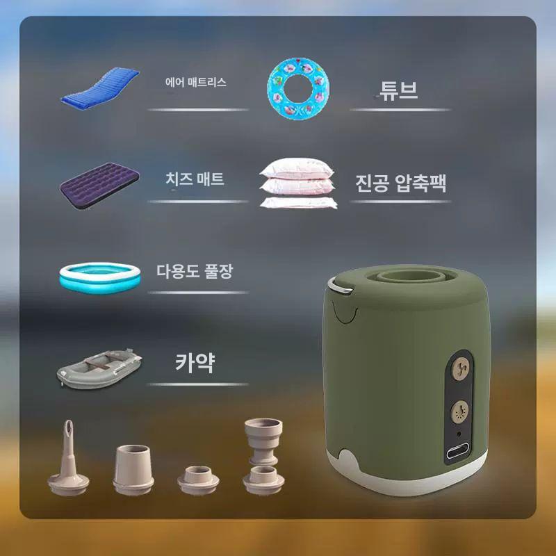 캠핑용 진공 압축 펌프 압축팩 이불압축 여행용 소형 압축기 - 상세 이미지 4