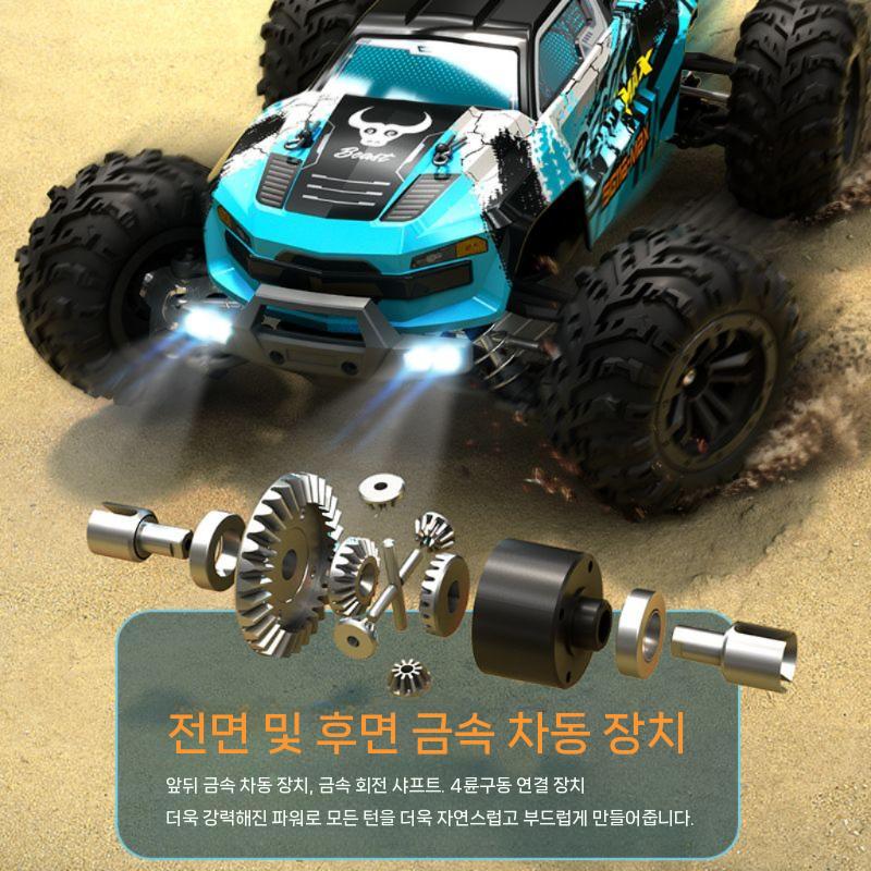 시속 스포츠 RC카 오프로드 구동 알씨카 리튬배터리 스피드 고속경주 리모컨 - 상세 이미지 5