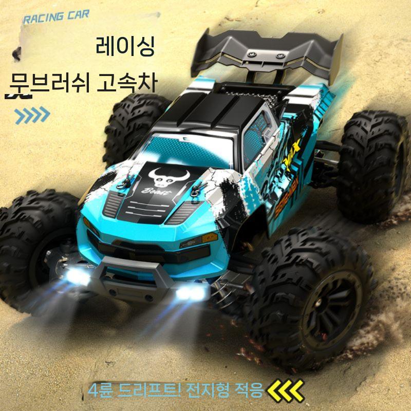 시속 스포츠 RC카 오프로드 구동 알씨카 리튬배터리 스피드 고속경주 리모컨 - 상세 이미지 4